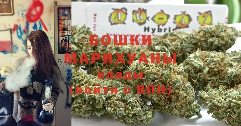 Канабис LSD WEED  Кяхта 